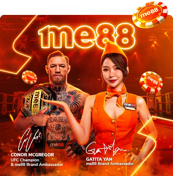 Welcome to Star88